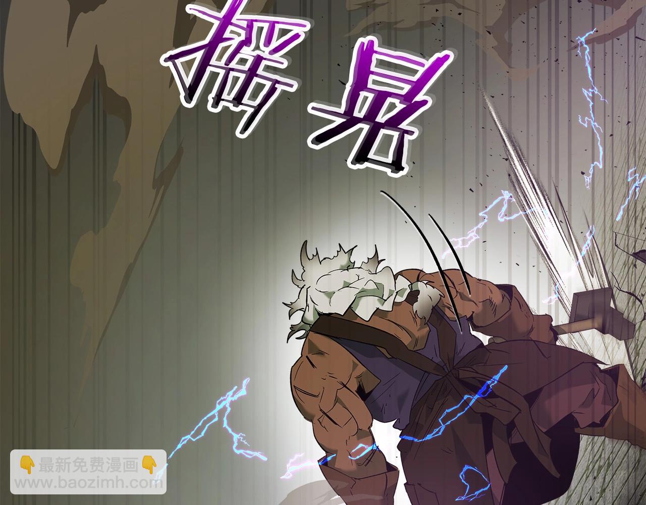 與神一同升級 - 第28話 宙斯之盾(4/5) - 2