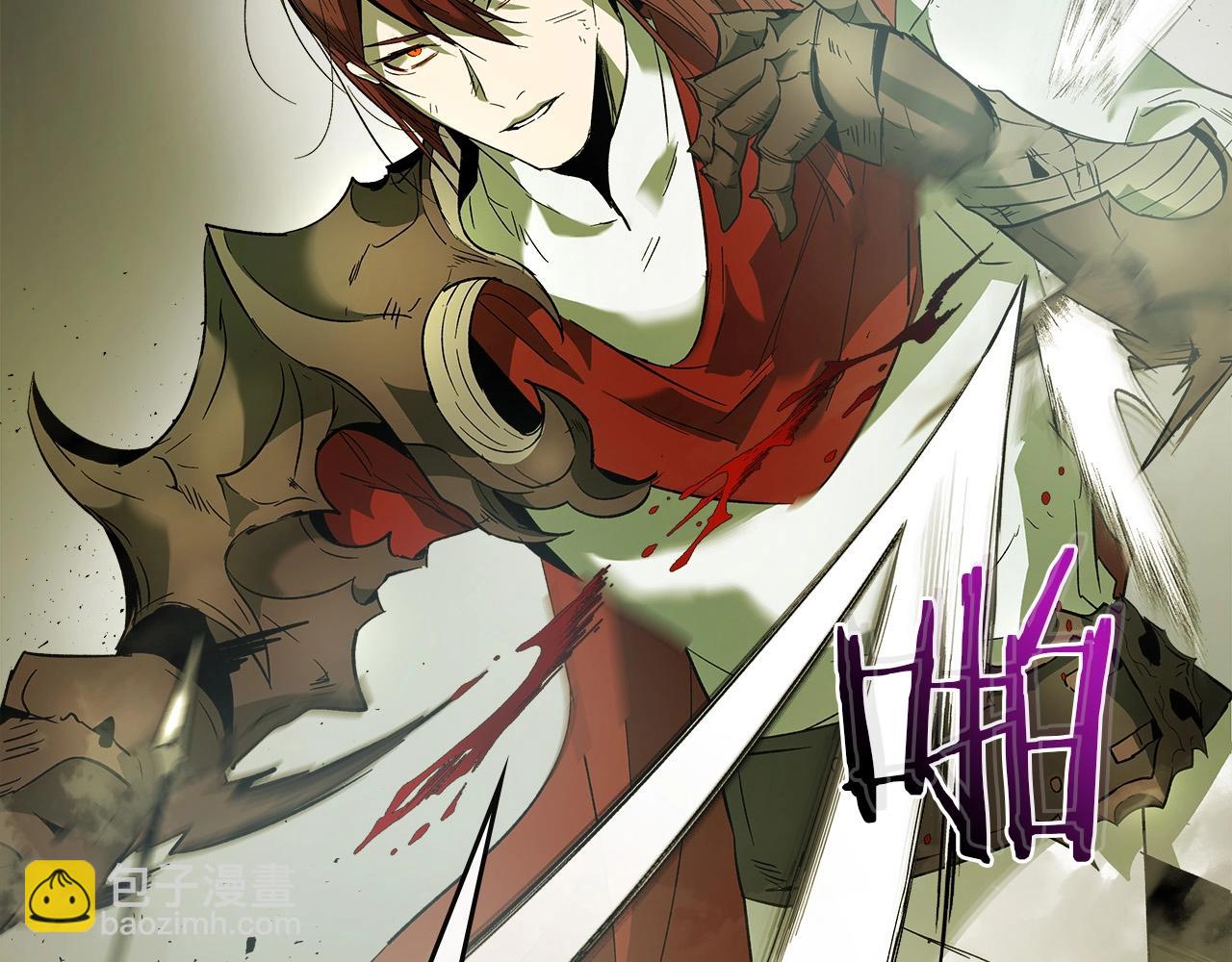 與神一同升級 - 第28話 宙斯之盾(4/5) - 6