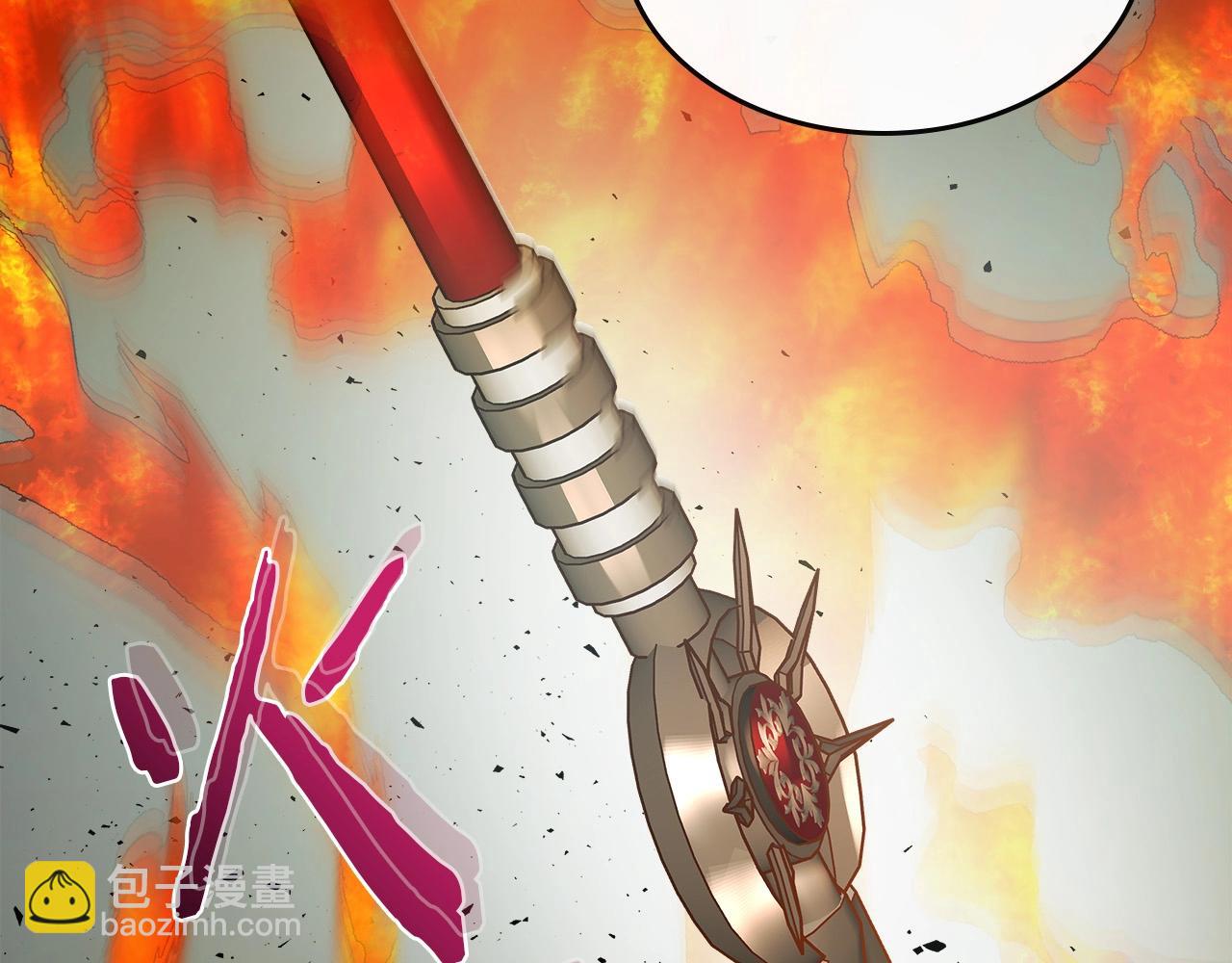 與神一同升級 - 第28話 宙斯之盾(4/5) - 1