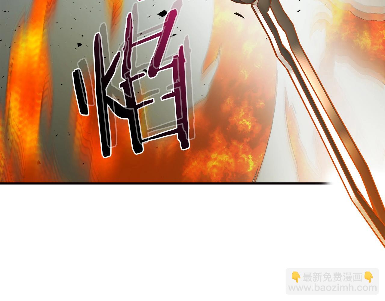 與神一同升級 - 第28話 宙斯之盾(4/5) - 2