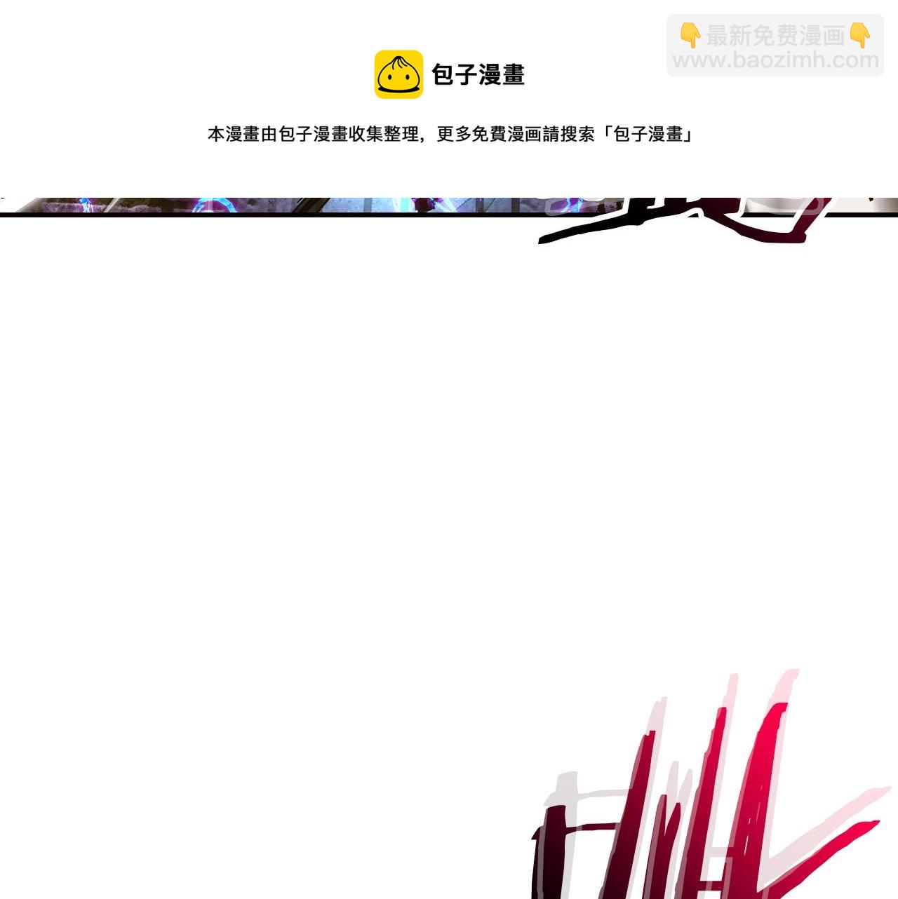 與神一同升級 - 第28話 宙斯之盾(4/5) - 7