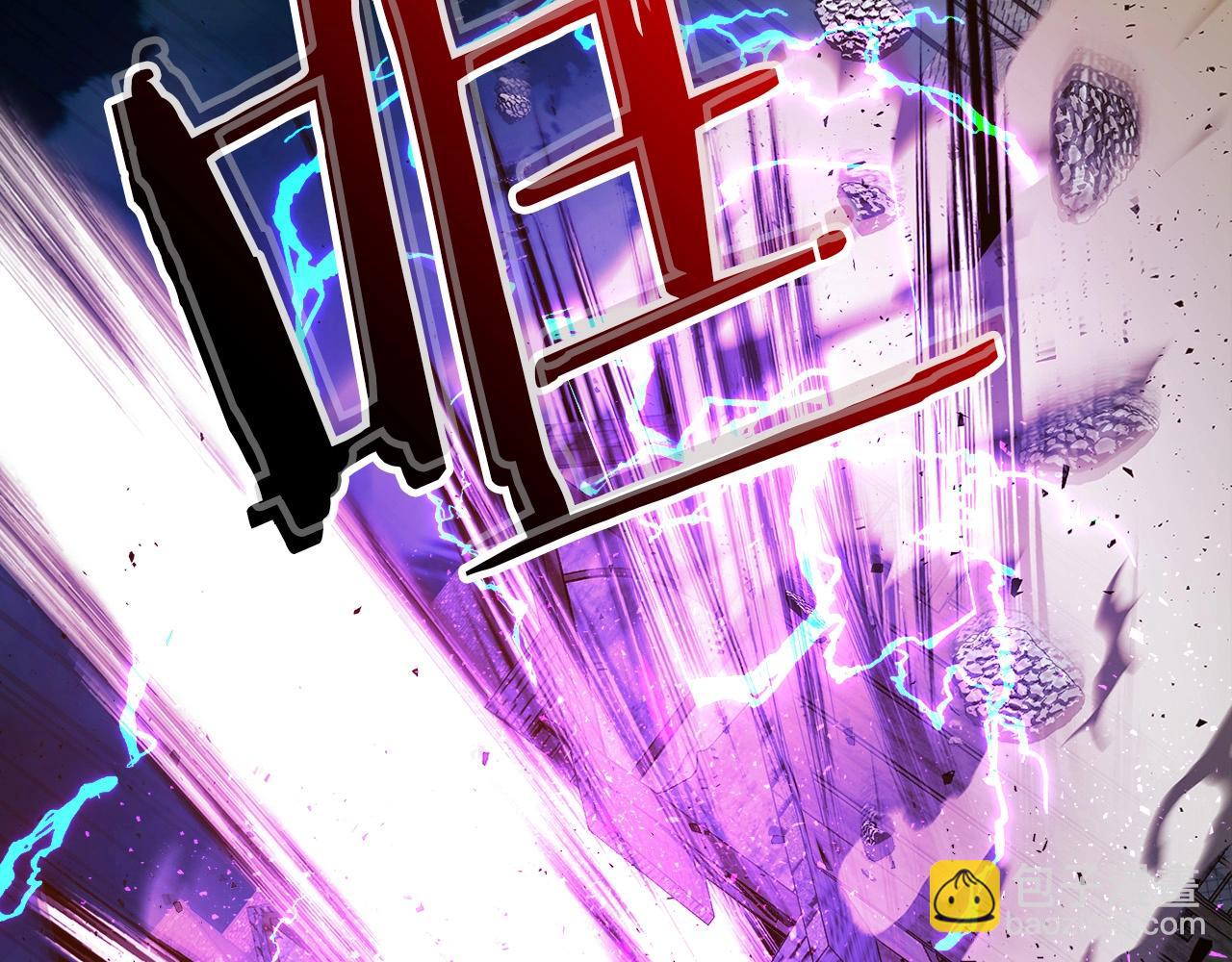 與神一同升級 - 第28話 宙斯之盾(4/5) - 4