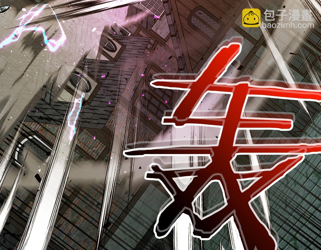 與神一同升級 - 第28話 宙斯之盾(4/5) - 6