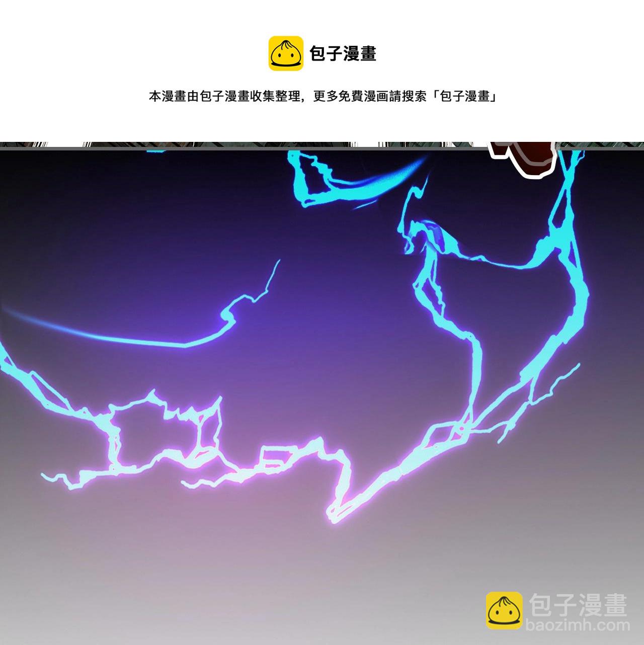 與神一同升級 - 第28話 宙斯之盾(4/5) - 7