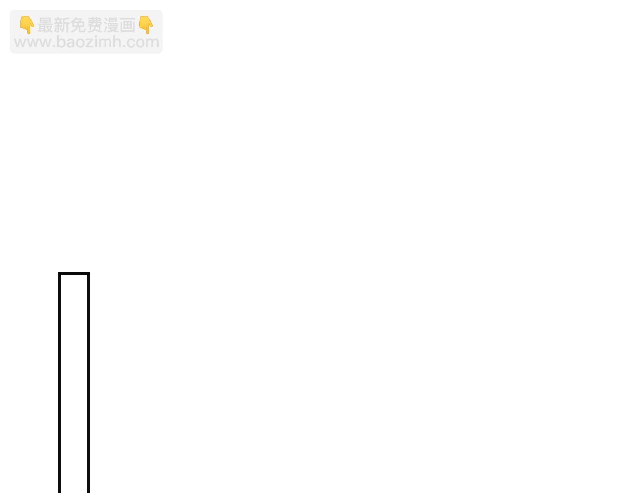 與神一同升級 - 第28話 宙斯之盾(4/5) - 1