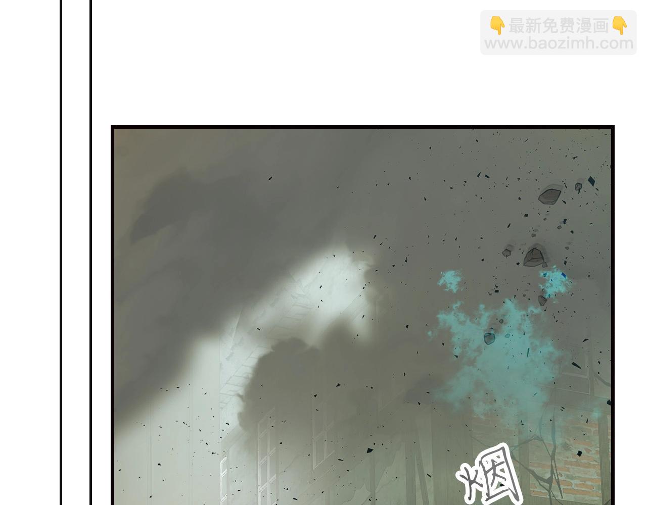 與神一同升級 - 第28話 宙斯之盾(4/5) - 2