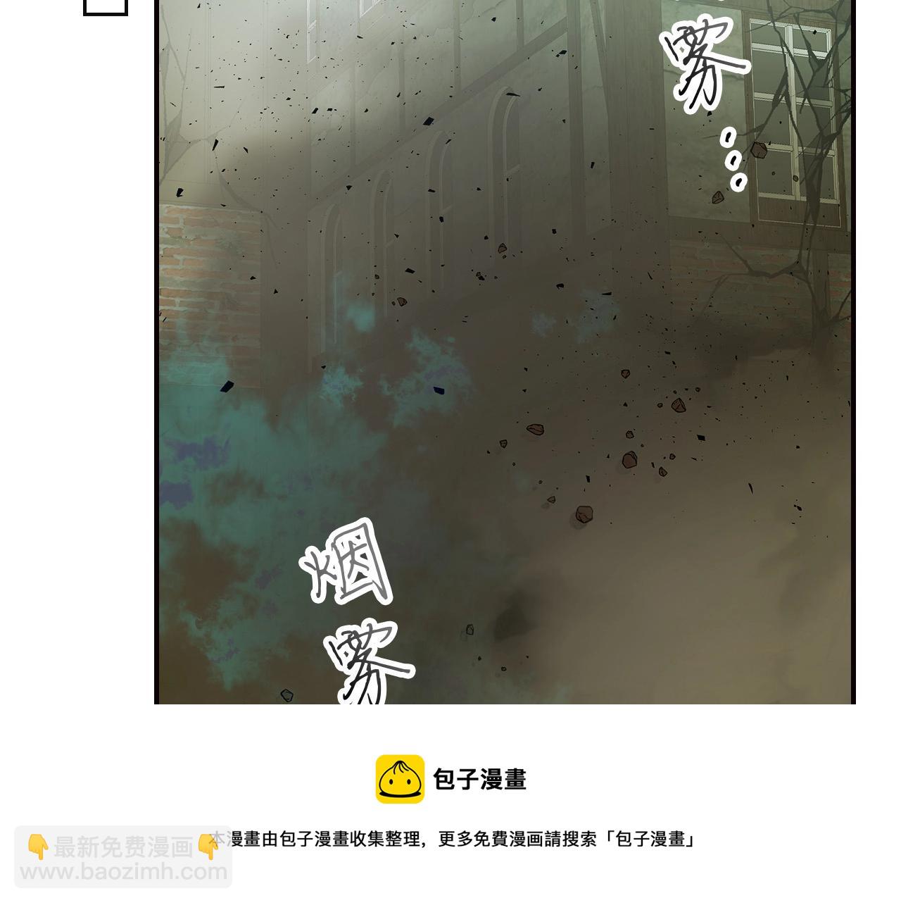 與神一同升級 - 第28話 宙斯之盾(4/5) - 3