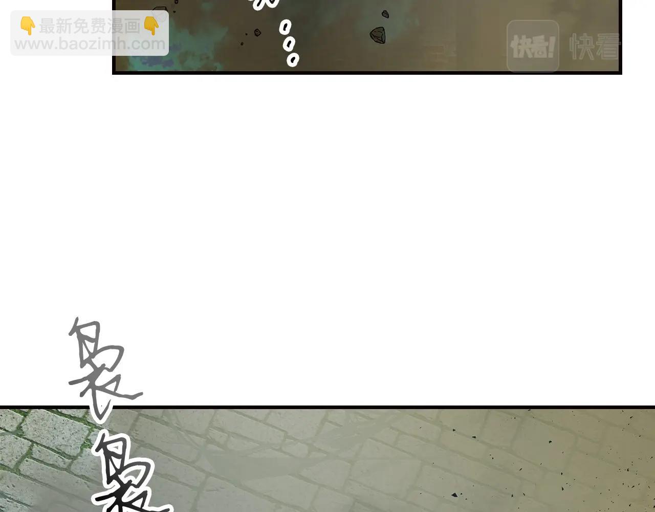 與神一同升級 - 第28話 宙斯之盾(4/5) - 4