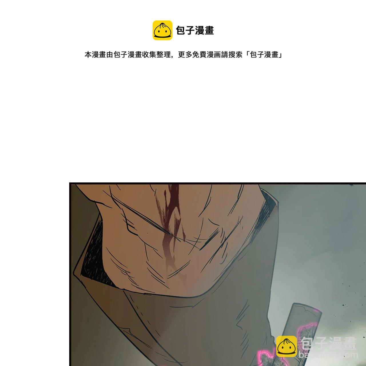 與神一同升級 - 第28話 宙斯之盾(5/5) - 5