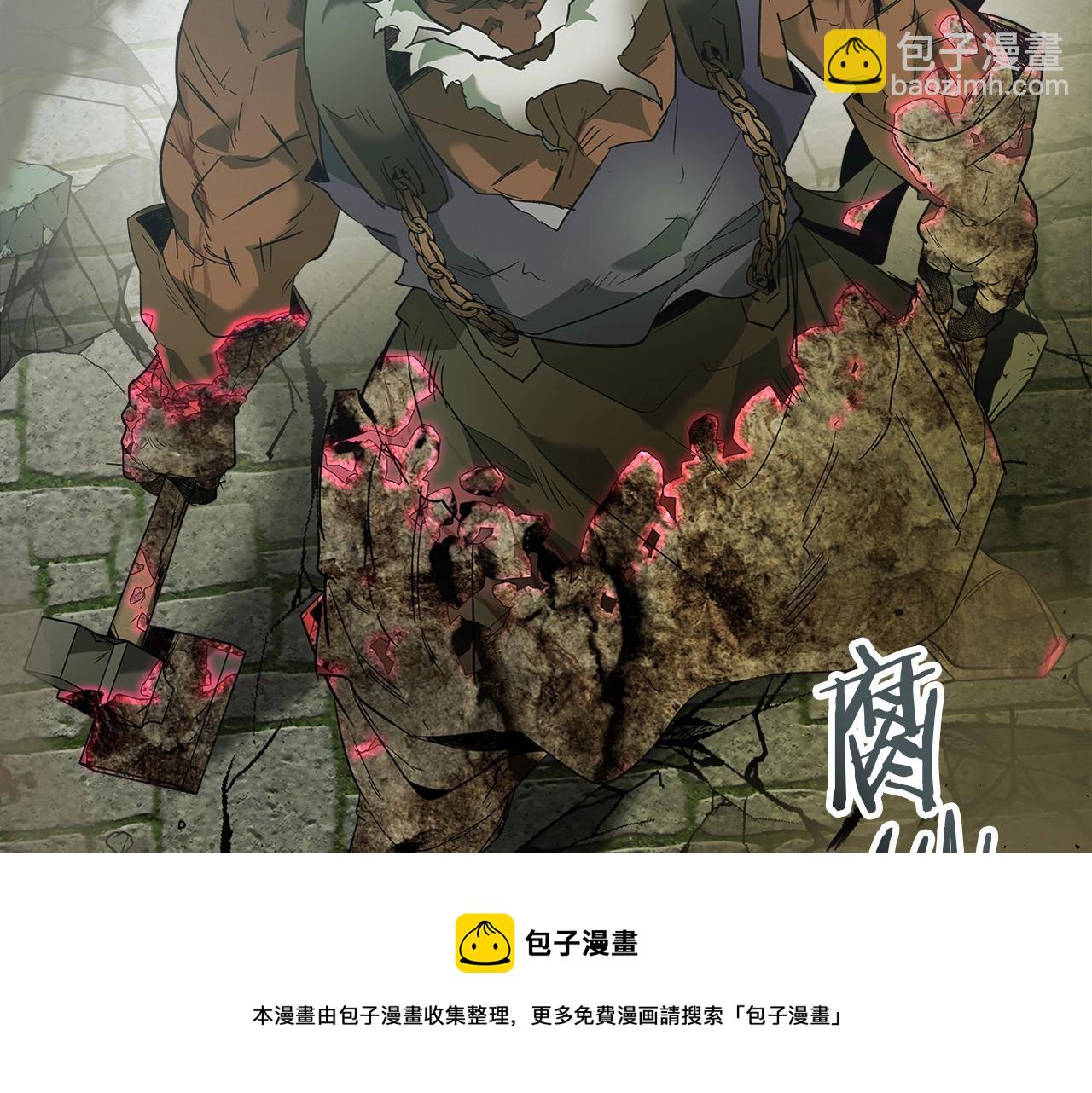 與神一同升級 - 第28話 宙斯之盾(5/5) - 2