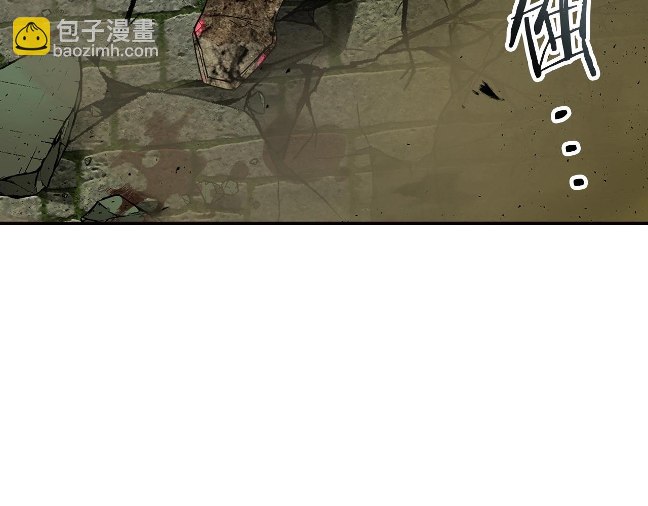 與神一同升級 - 第28話 宙斯之盾(5/5) - 3