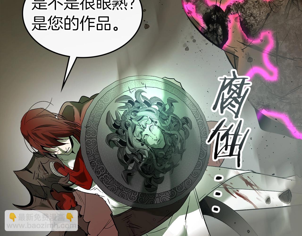 與神一同升級 - 第28話 宙斯之盾(5/5) - 5