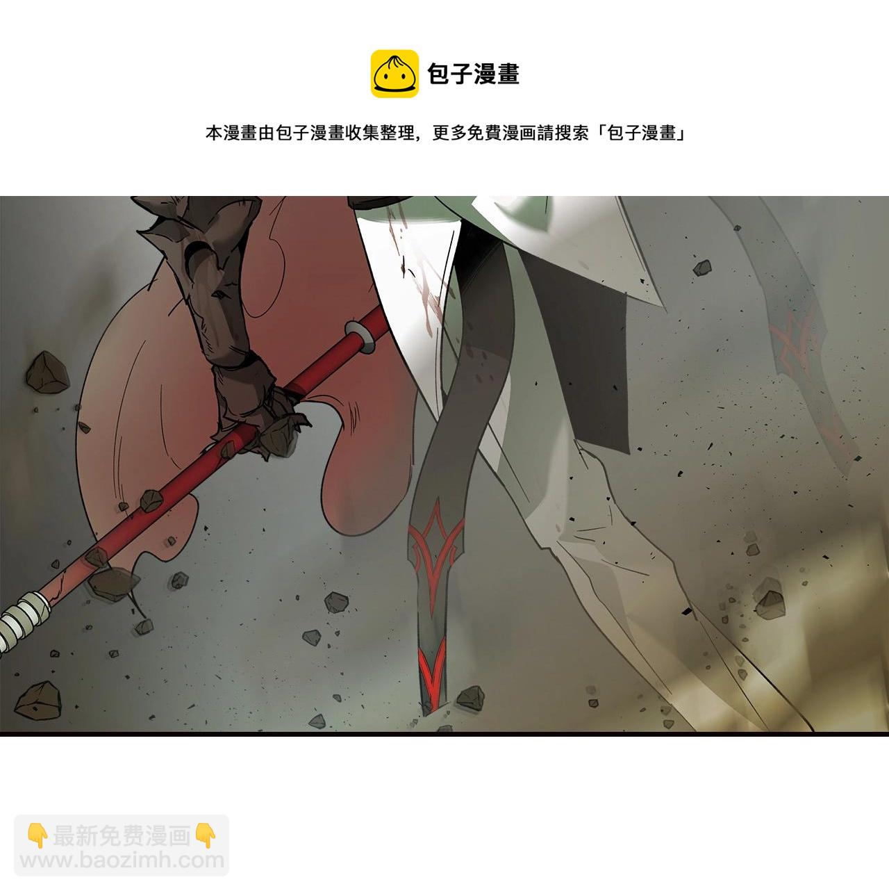 與神一同升級 - 第28話 宙斯之盾(5/5) - 6