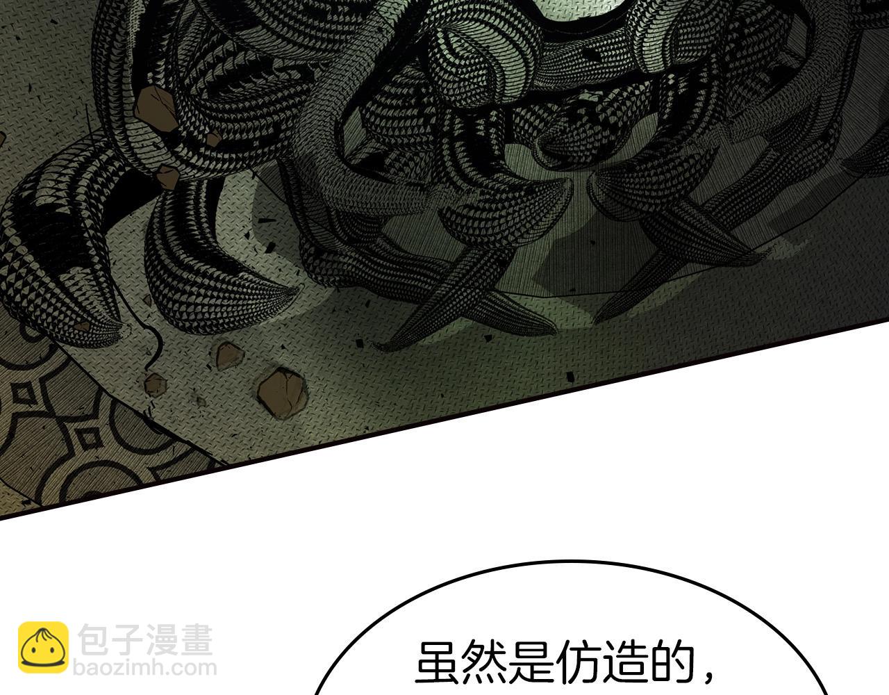 與神一同升級 - 第28話 宙斯之盾(5/5) - 2