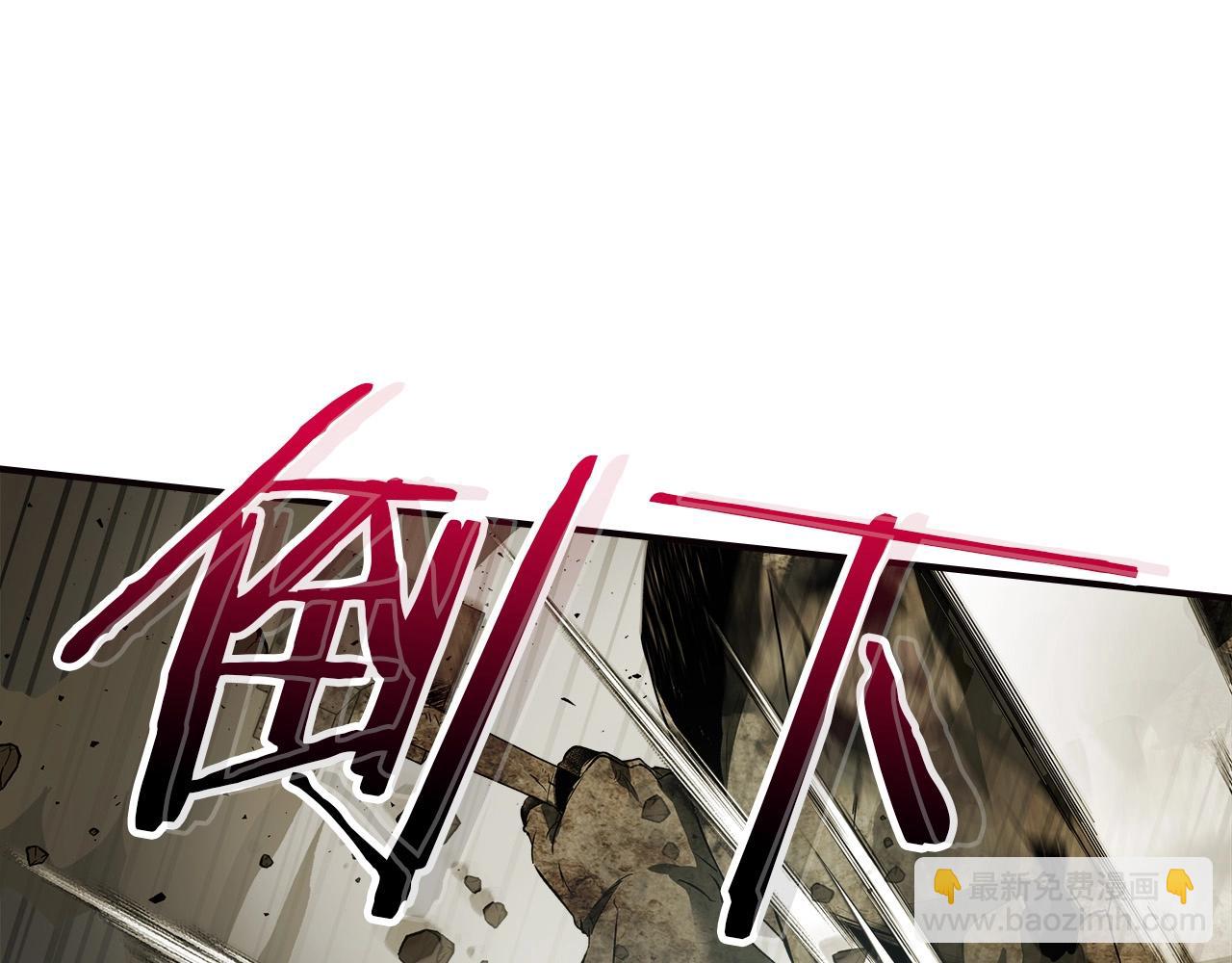 與神一同升級 - 第28話 宙斯之盾(5/5) - 5