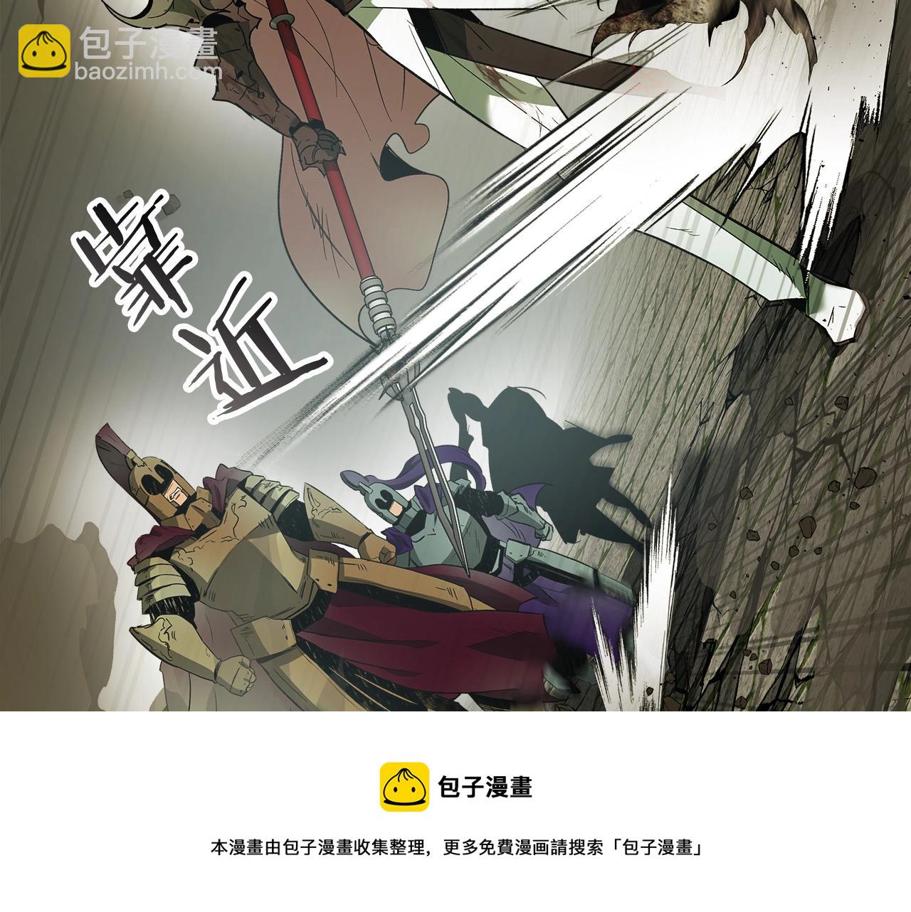 與神一同升級 - 第28話 宙斯之盾(5/5) - 7