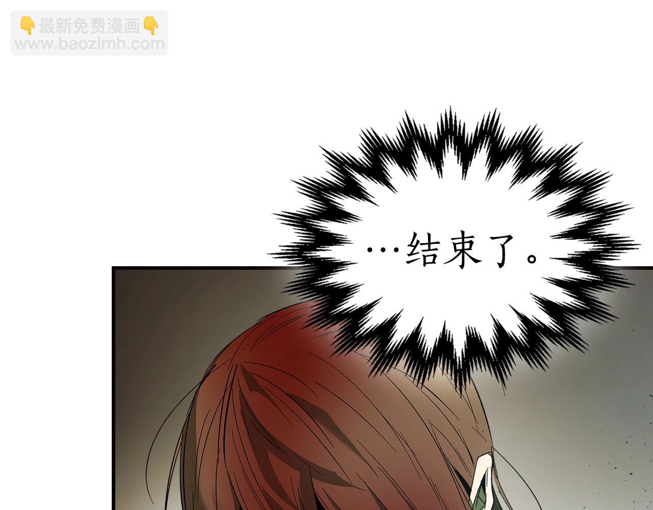 與神一同升級 - 第28話 宙斯之盾(5/5) - 2