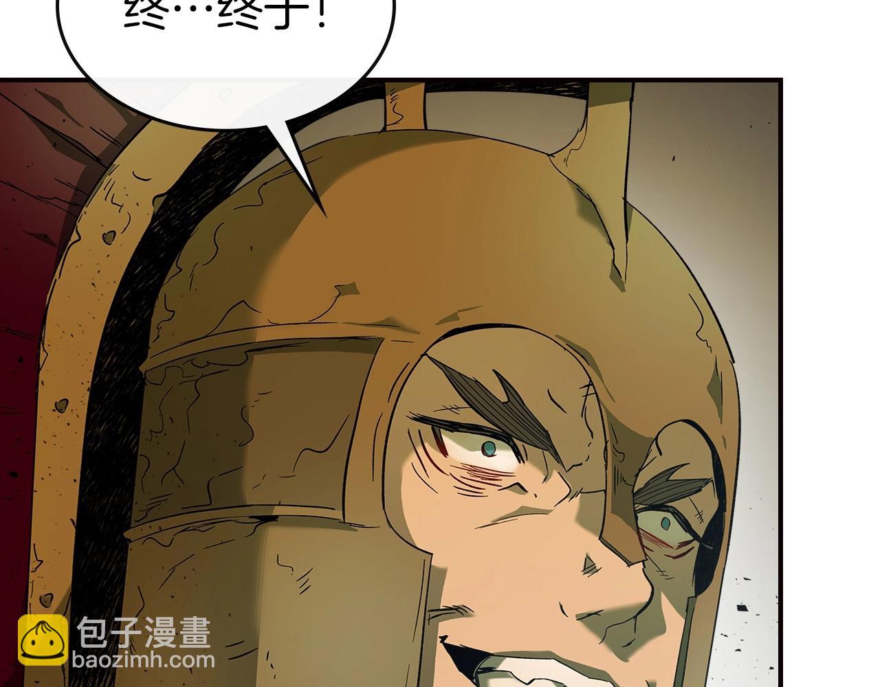 與神一同升級 - 第28話 宙斯之盾(5/5) - 5