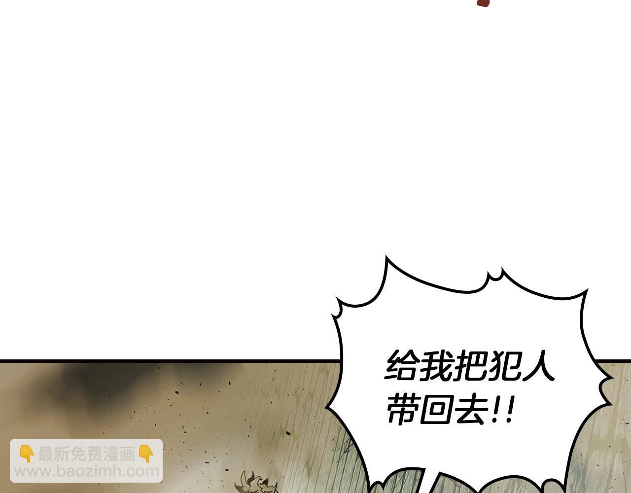 與神一同升級 - 第28話 宙斯之盾(5/5) - 7