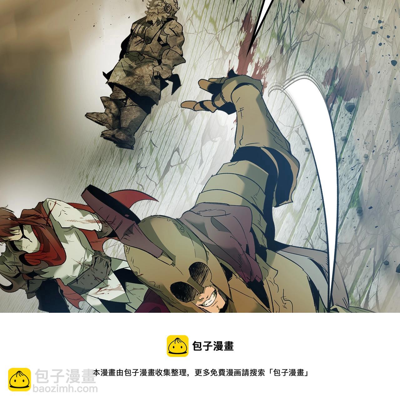 與神一同升級 - 第28話 宙斯之盾(5/5) - 1