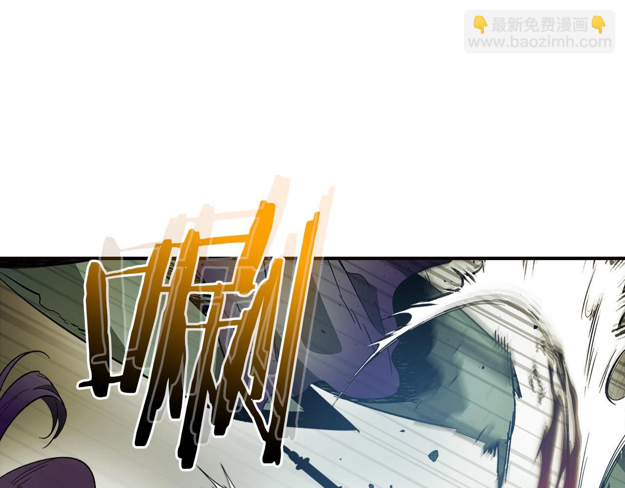 與神一同升級 - 第28話 宙斯之盾(5/5) - 7