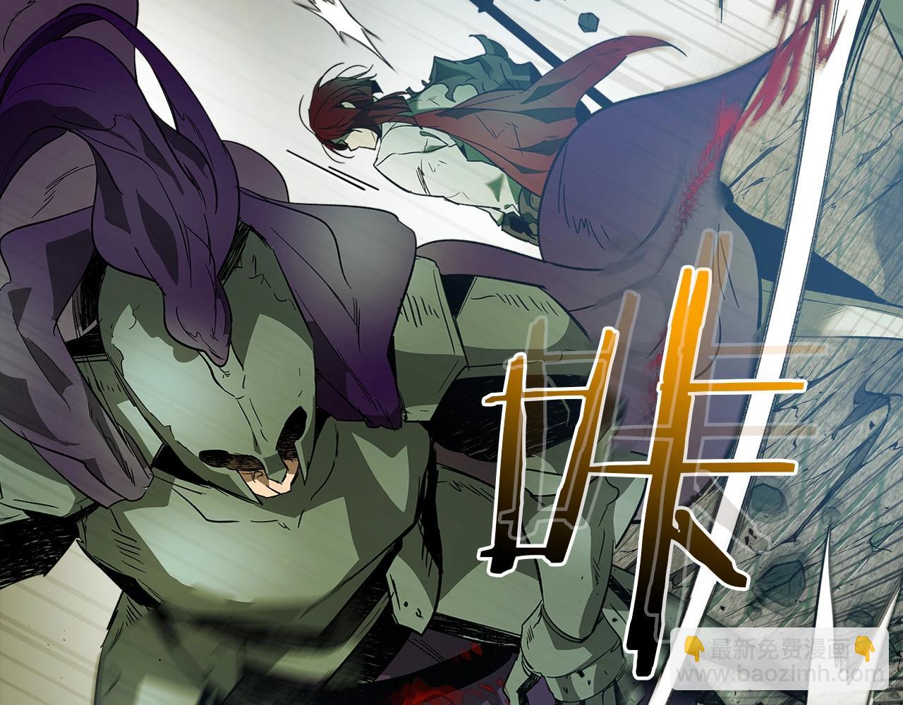 與神一同升級 - 第28話 宙斯之盾(5/5) - 1