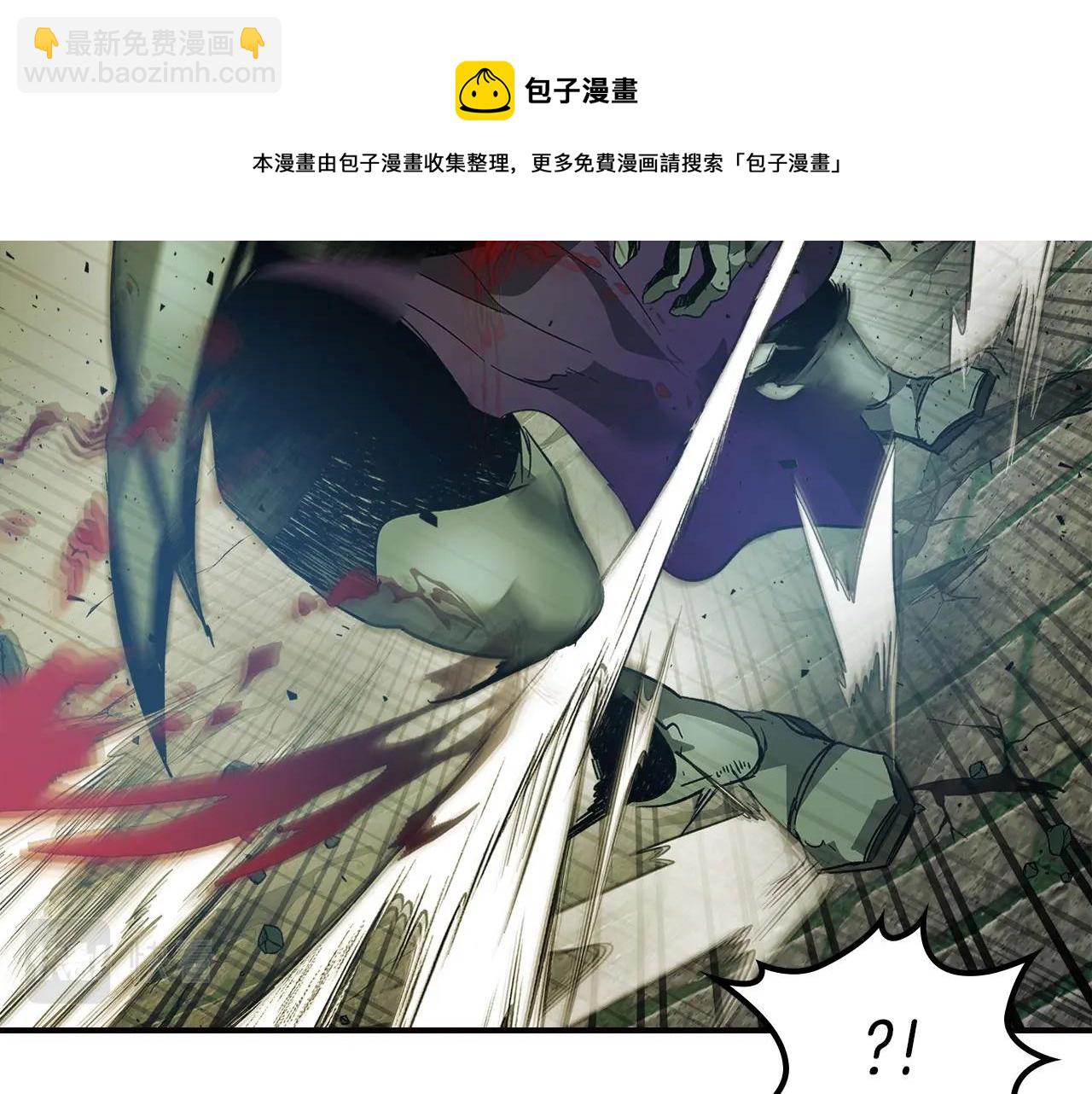 與神一同升級 - 第28話 宙斯之盾(5/5) - 2