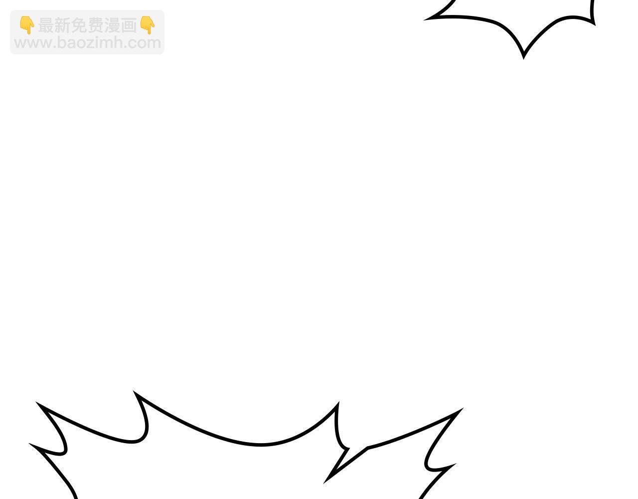 與神一同升級 - 第28話 宙斯之盾(5/5) - 3