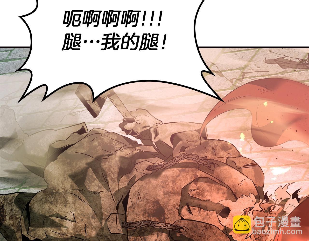 與神一同升級 - 第28話 宙斯之盾(5/5) - 4