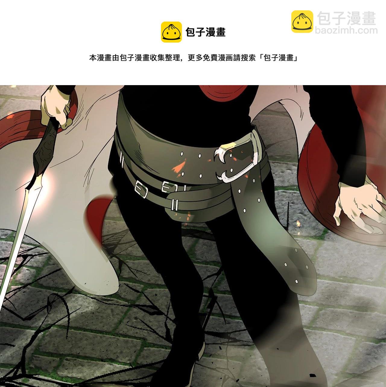 與神一同升級 - 第28話 宙斯之盾(5/5) - 6