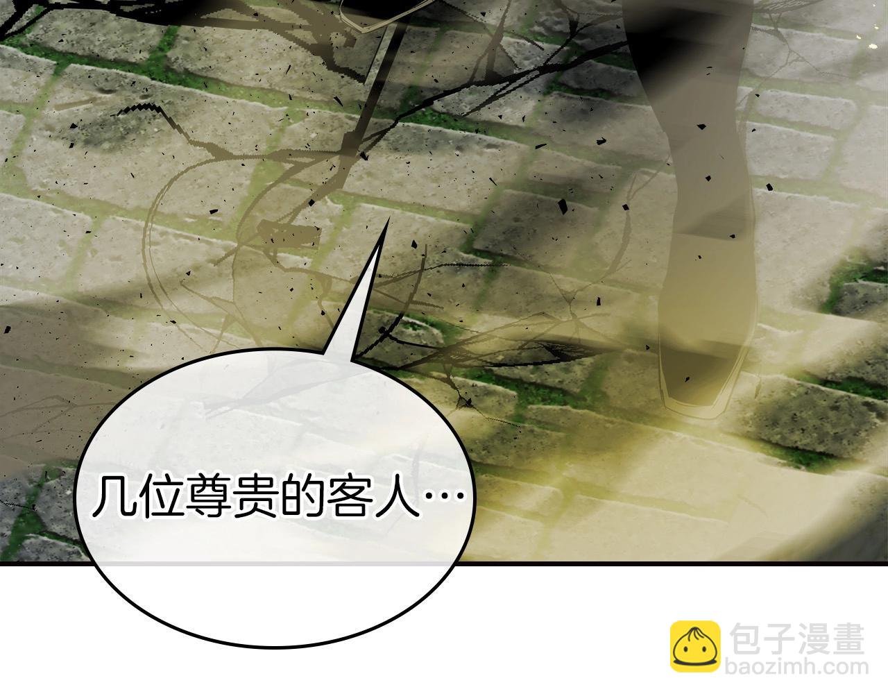 與神一同升級 - 第28話 宙斯之盾(5/5) - 7