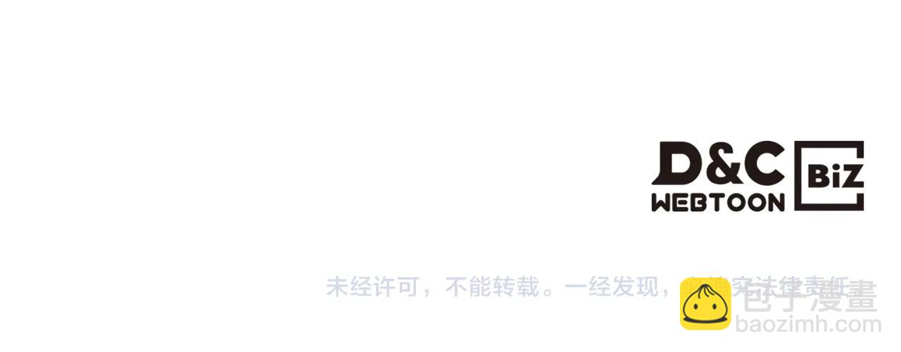 與神一同升級 - 第28話 宙斯之盾(5/5) - 5