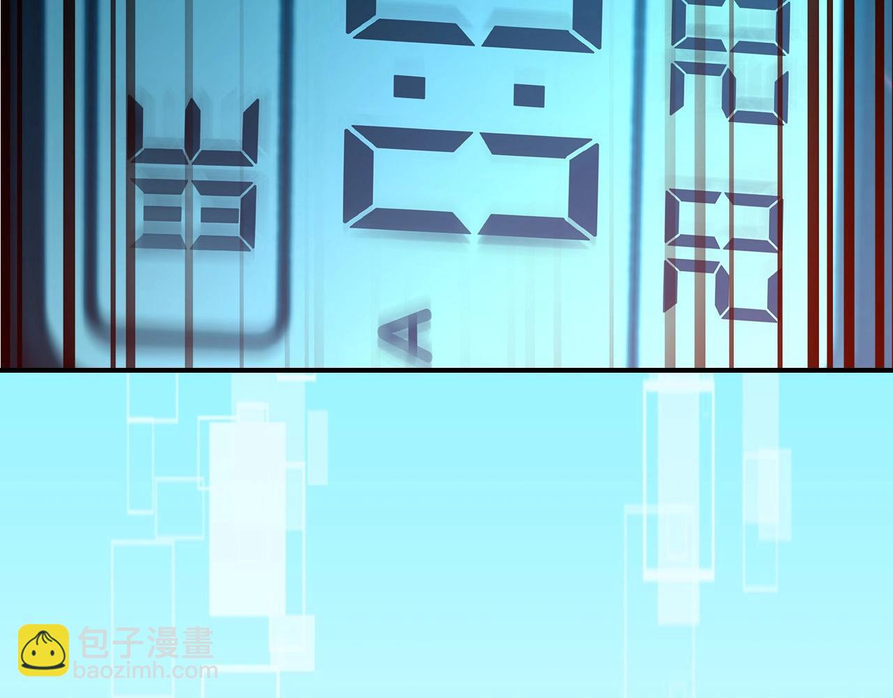 與神一同升級 - 第2話 喪屍之海(3/4) - 5