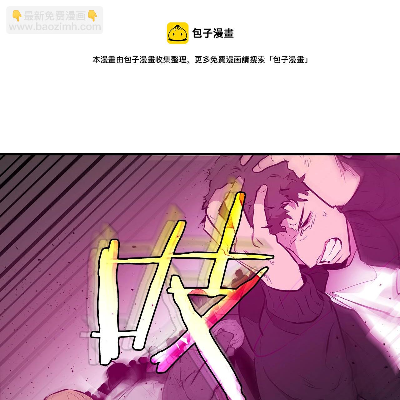 與神一同升級 - 第2話 喪屍之海(3/4) - 7