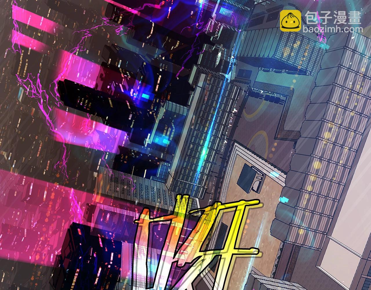 與神一同升級 - 第2話 喪屍之海(3/4) - 2