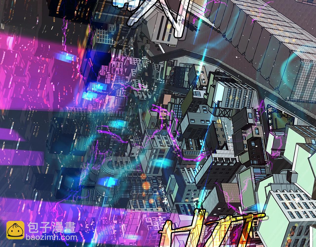 與神一同升級 - 第2話 喪屍之海(3/4) - 3