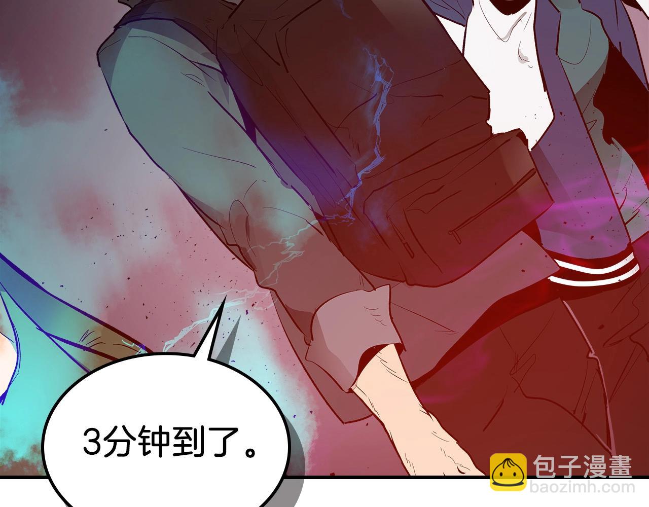 與神一同升級 - 第2話 喪屍之海(3/4) - 7