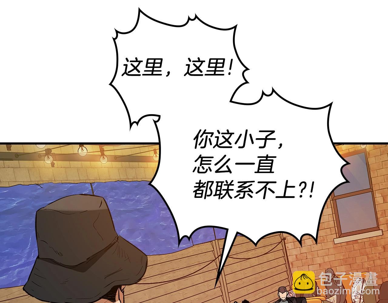 與神一同升級 - 第2話 喪屍之海(1/4) - 7