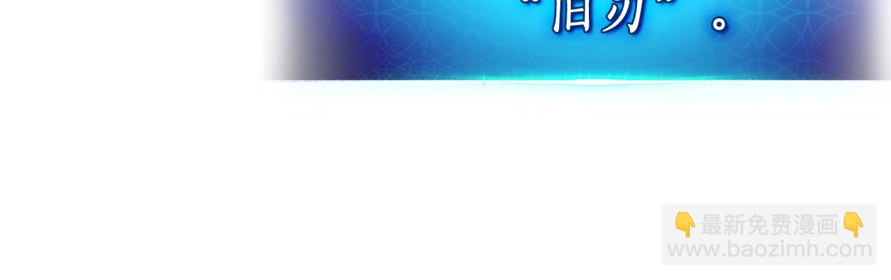 與神一同升級 - 第2話 喪屍之海(3/4) - 6