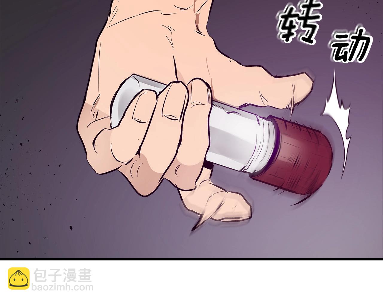 與神一同升級 - 第2話 喪屍之海(4/4) - 5