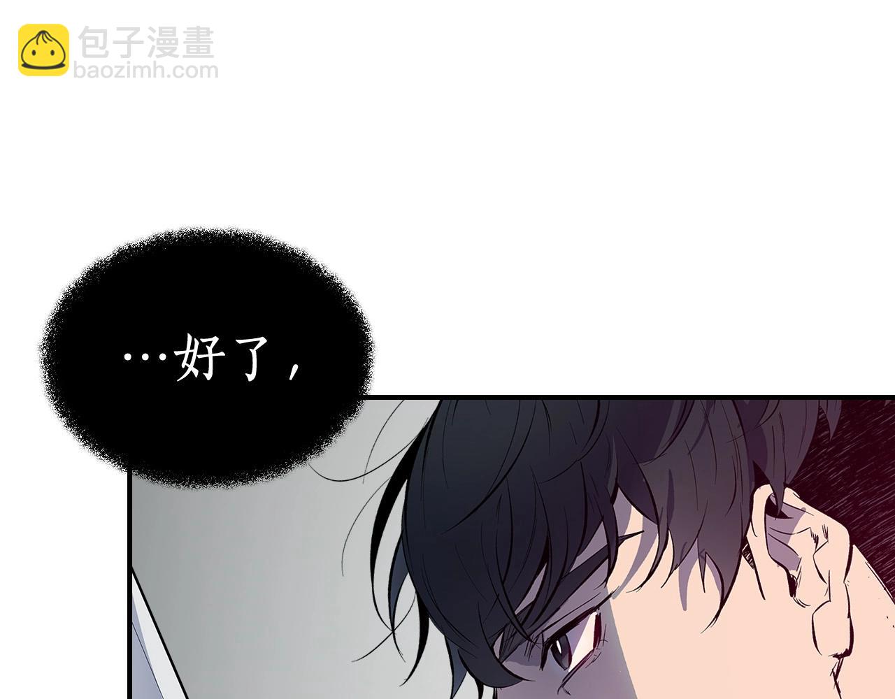 與神一同升級 - 第2話 喪屍之海(4/4) - 3