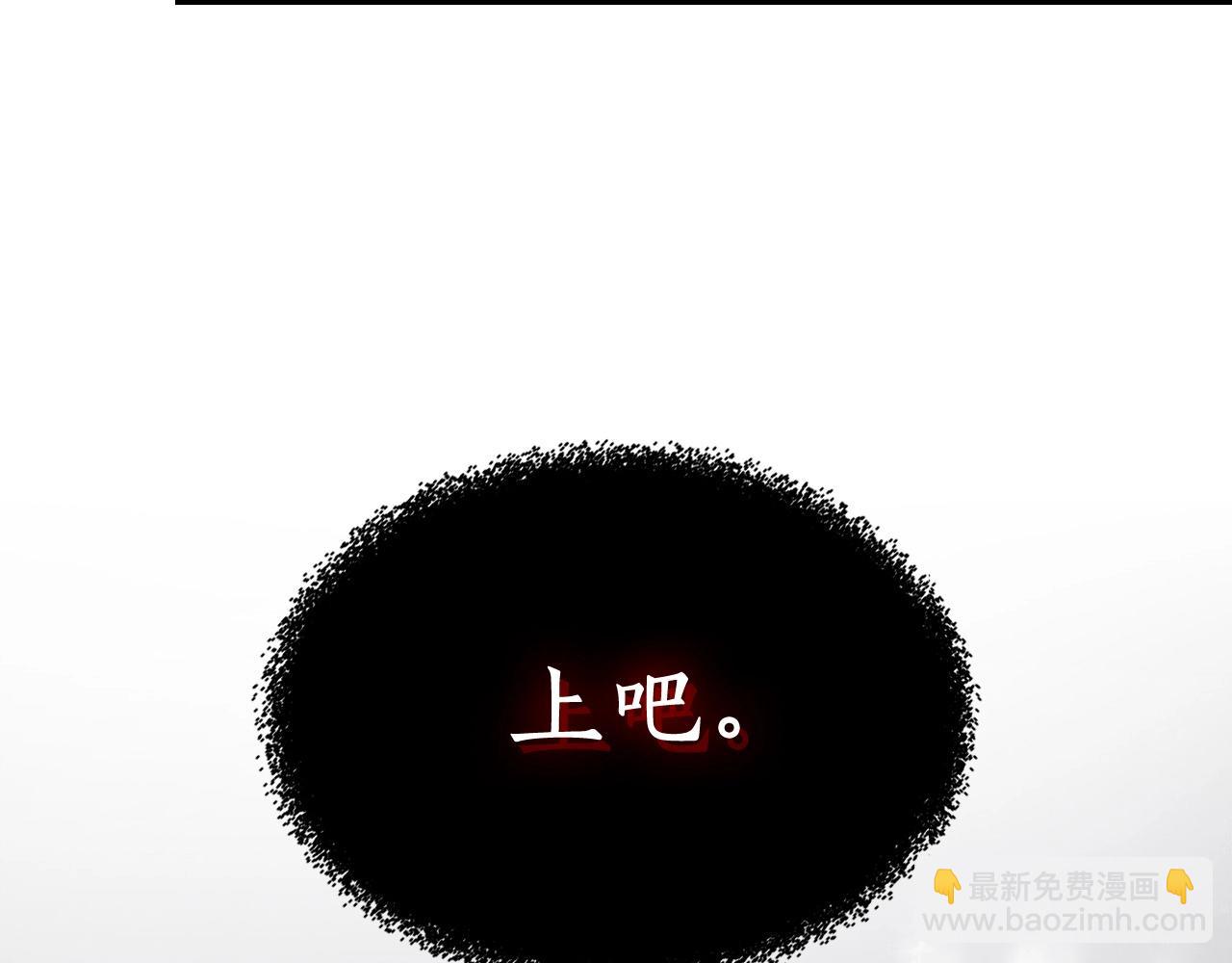 與神一同升級 - 第2話 喪屍之海(4/4) - 5