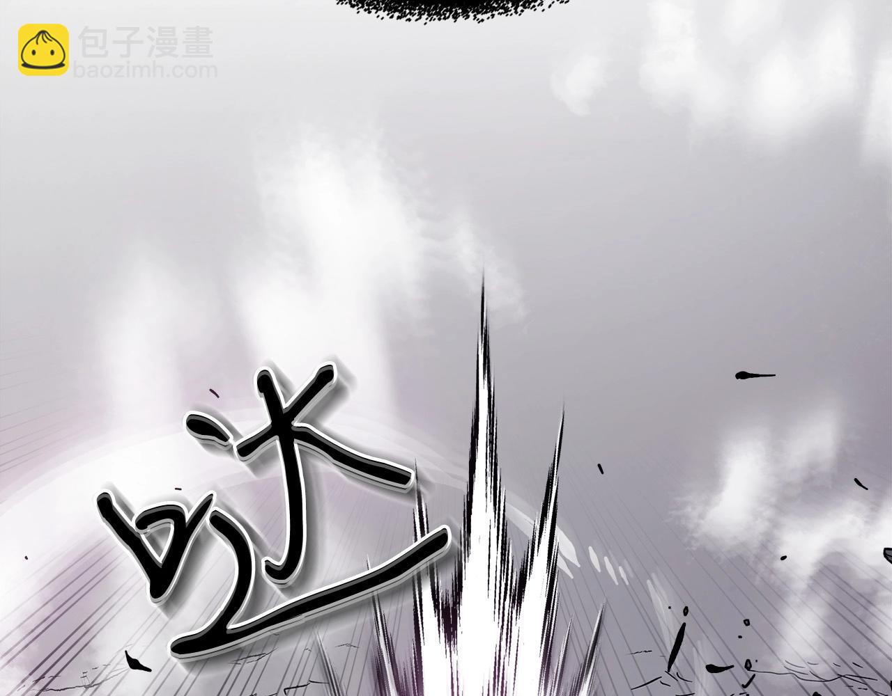 與神一同升級 - 第2話 喪屍之海(4/4) - 6