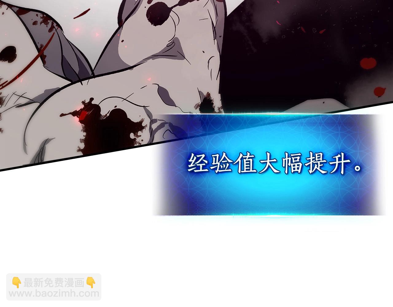 與神一同升級 - 第2話 喪屍之海(4/4) - 2