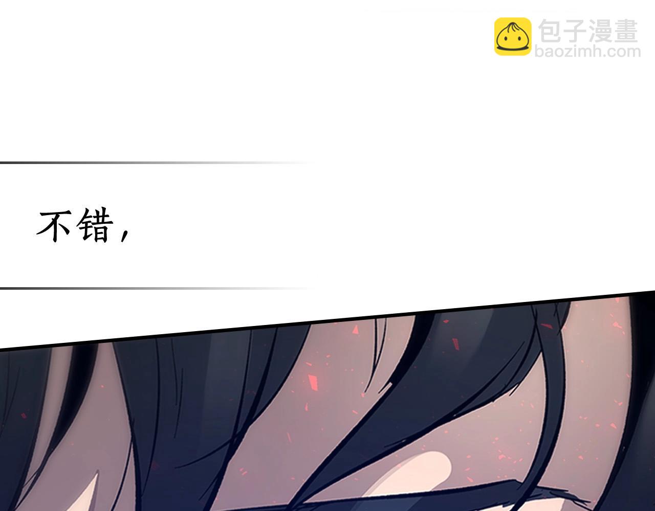 與神一同升級 - 第2話 喪屍之海(4/4) - 4