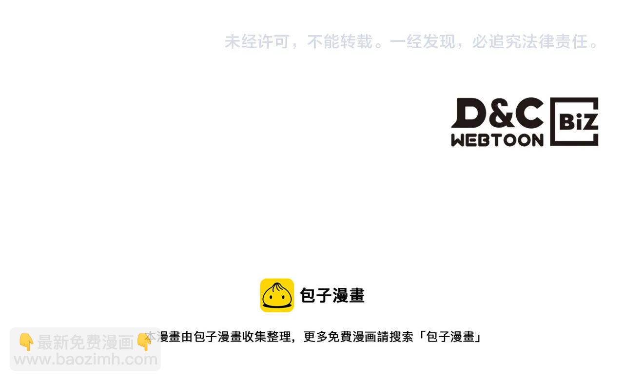 與神一同升級 - 第2話 喪屍之海(4/4) - 1