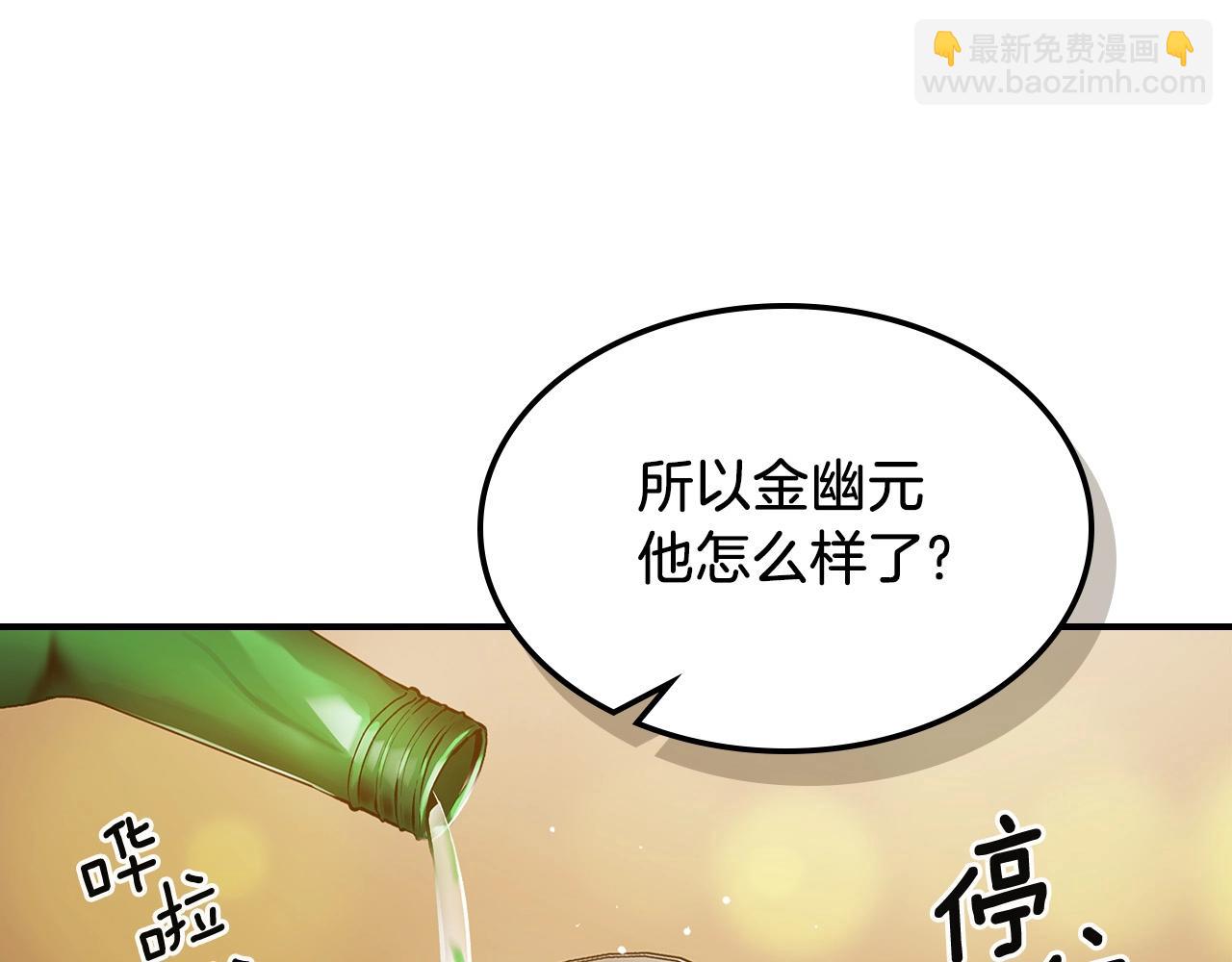 與神一同升級 - 第2話 喪屍之海(1/4) - 8