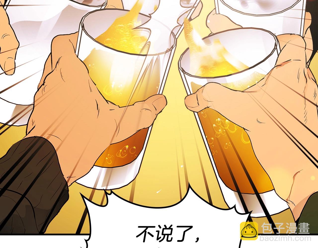 與神一同升級 - 第2話 喪屍之海(1/4) - 6