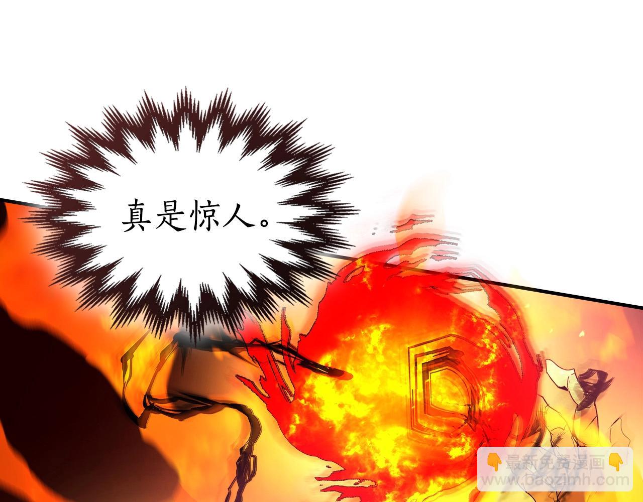 與神一同升級 - 第30話 塔之意志(3/5) - 8