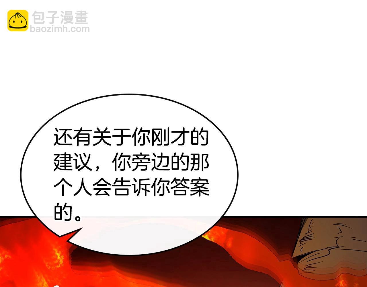 與神一同升級 - 第30話 塔之意志(3/5) - 4